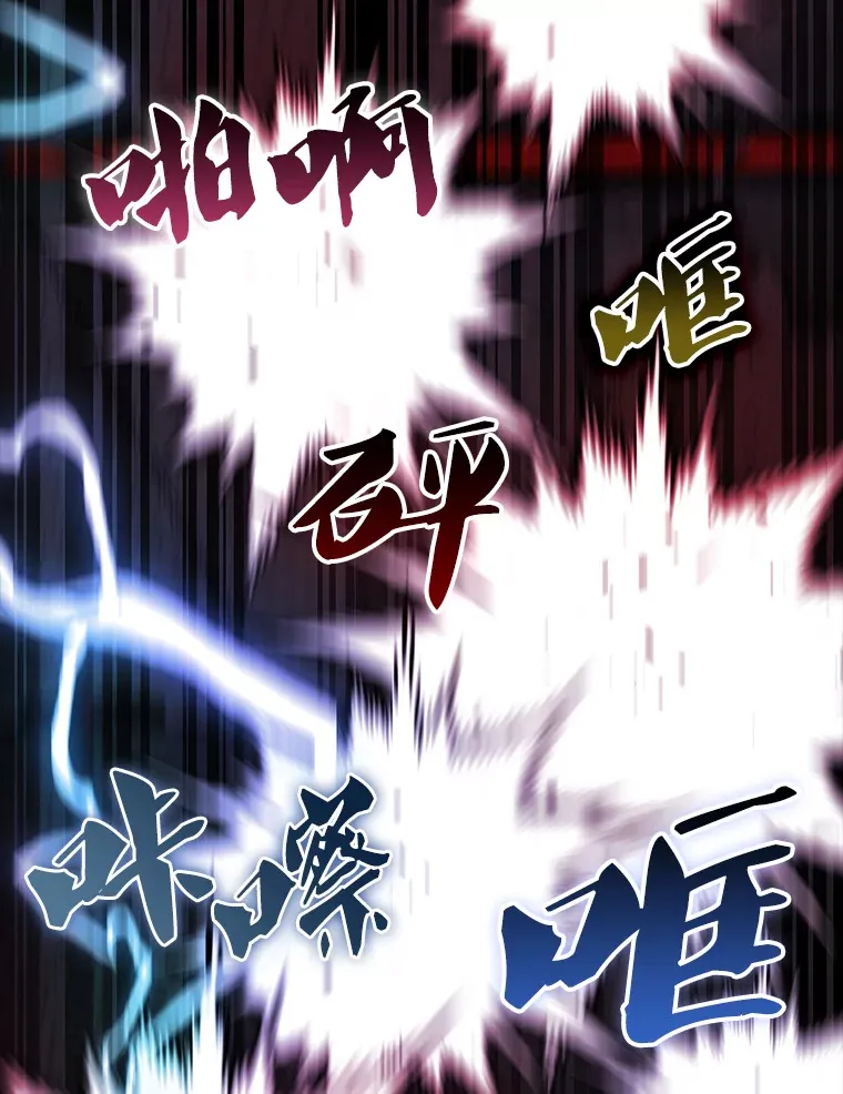 41.为了拯救世界 第111页