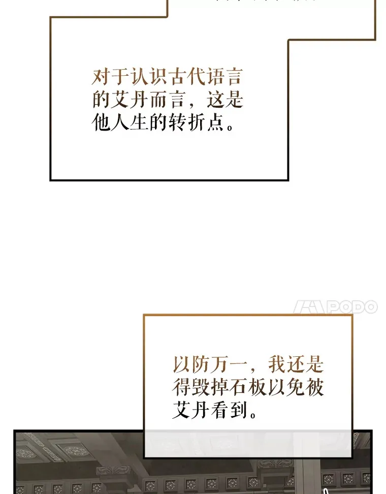 41.为了拯救世界 第132页