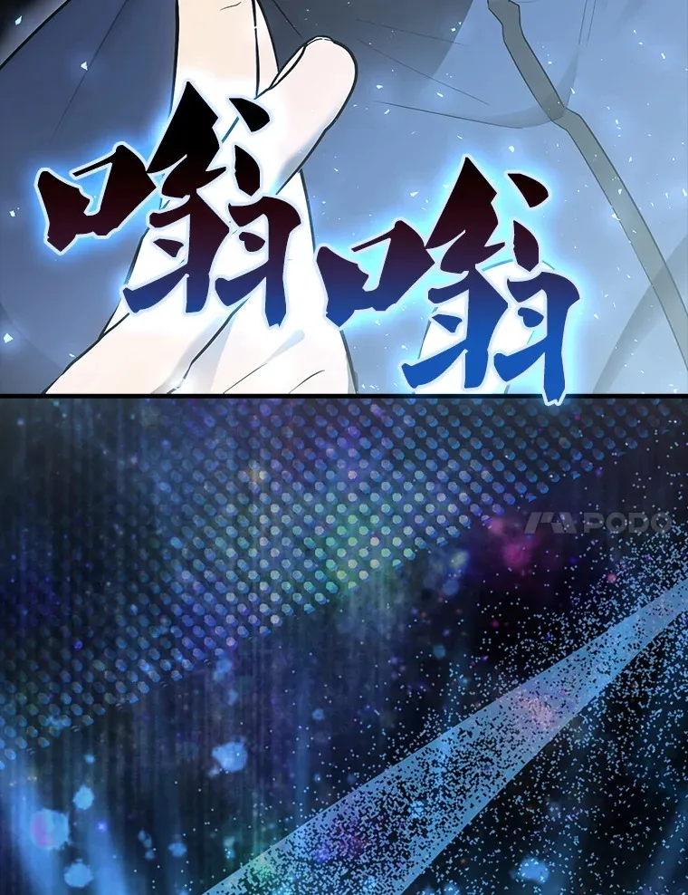 41.为了拯救世界 第142页