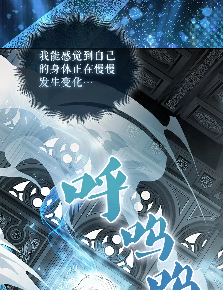 41.为了拯救世界 第143页