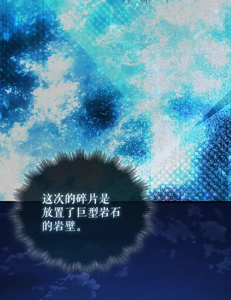 41.为了拯救世界 第147页