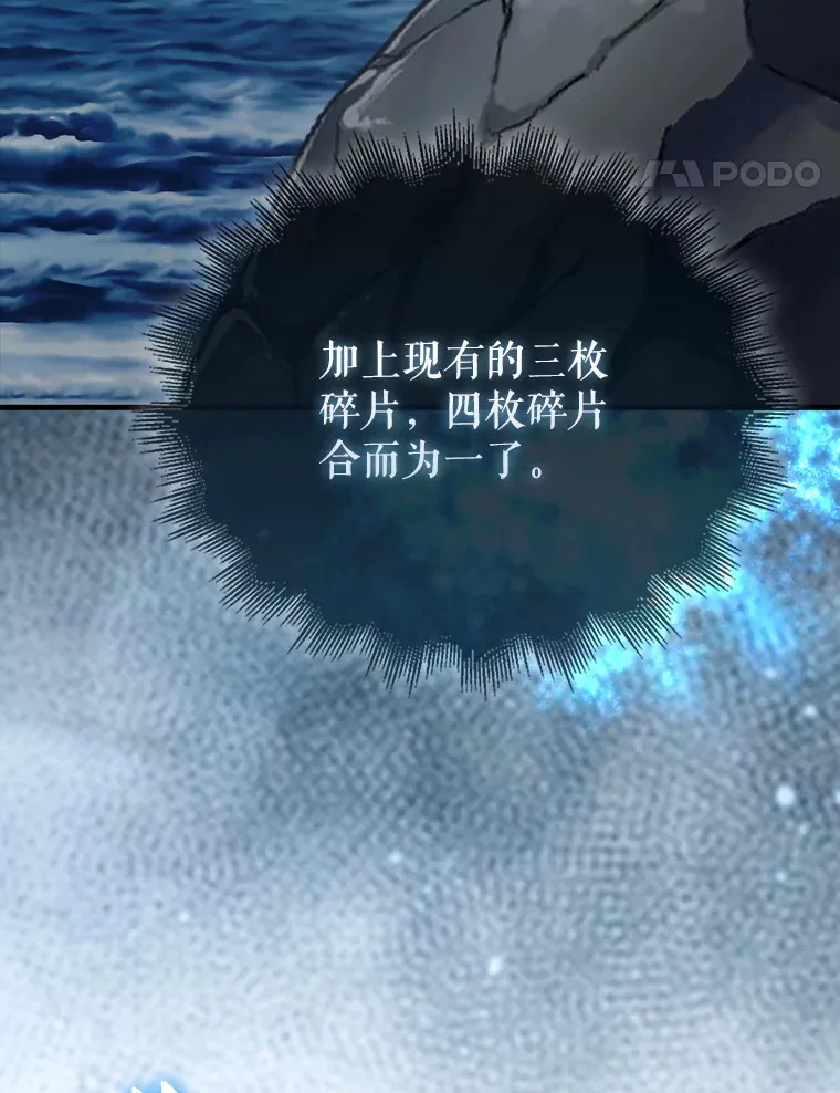 41.为了拯救世界 第149页