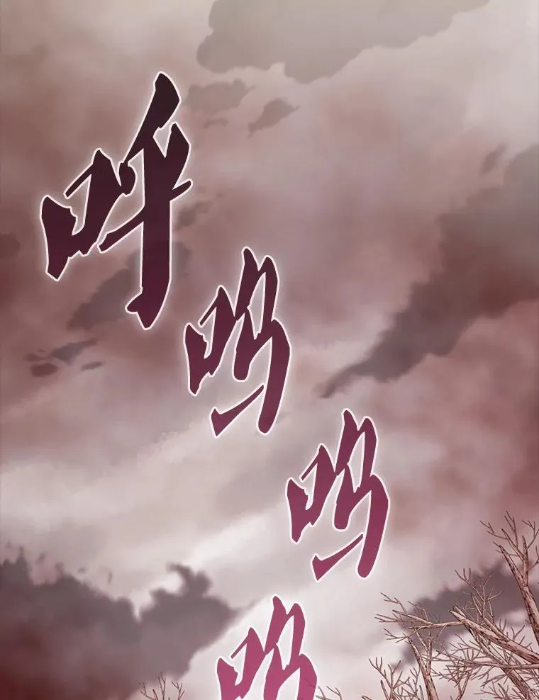 42.黑色弟子 第1页