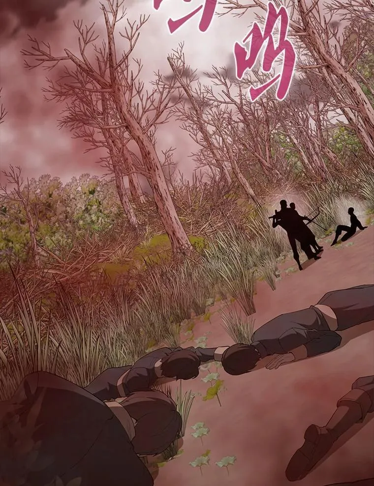 42.黑色弟子 第2页