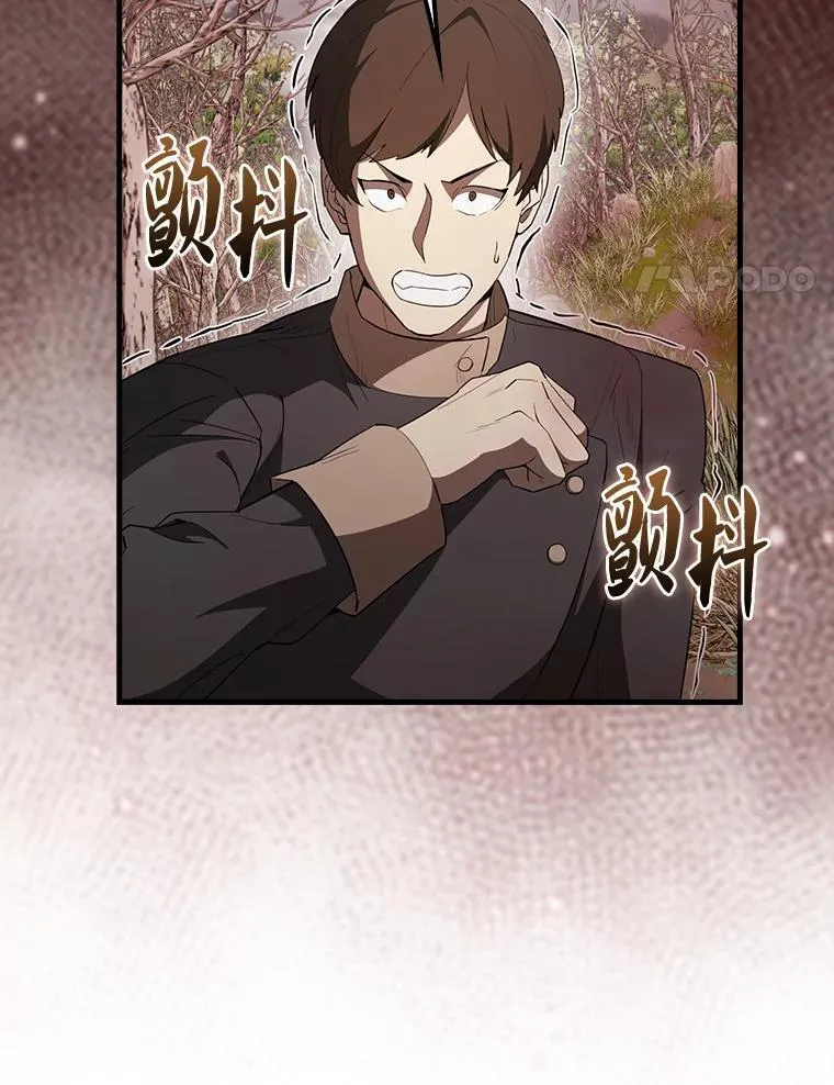 42.黑色弟子 第4页