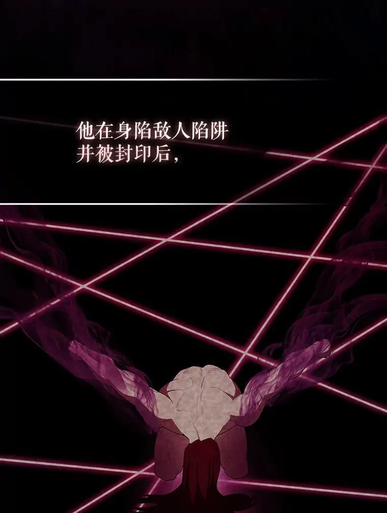 42.黑色弟子 第91页