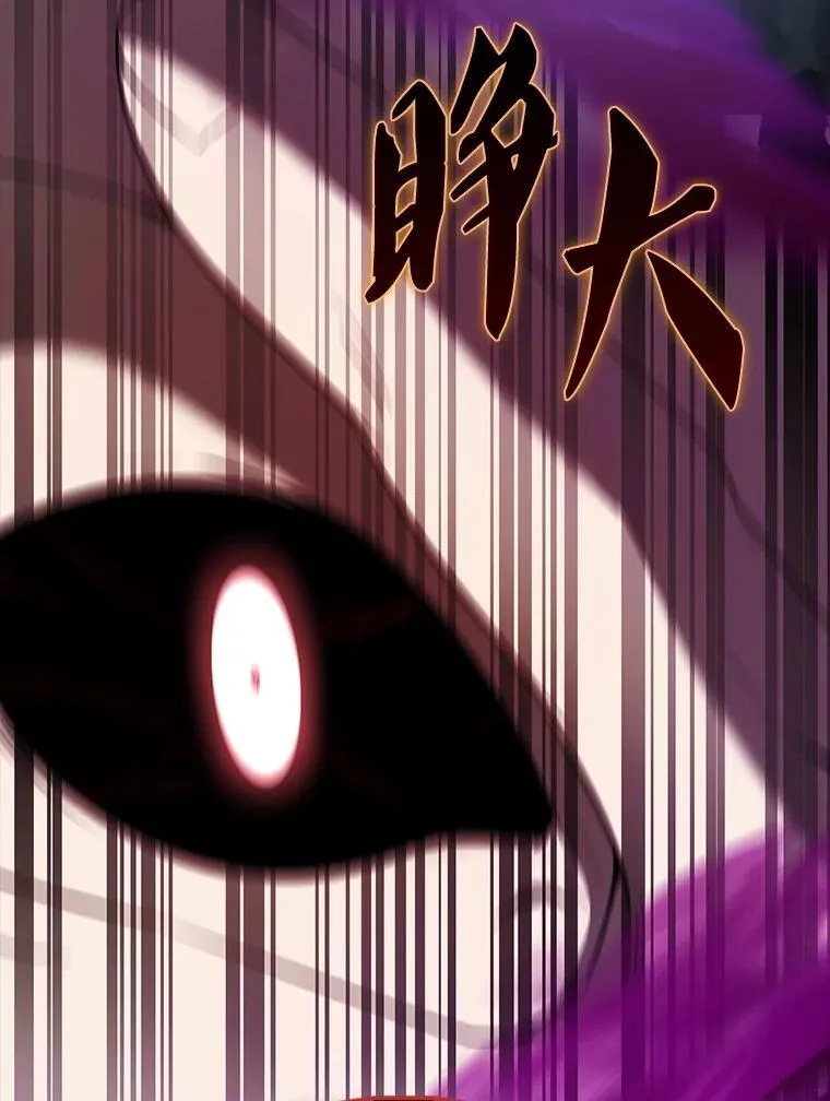 42.黑色弟子 第101页