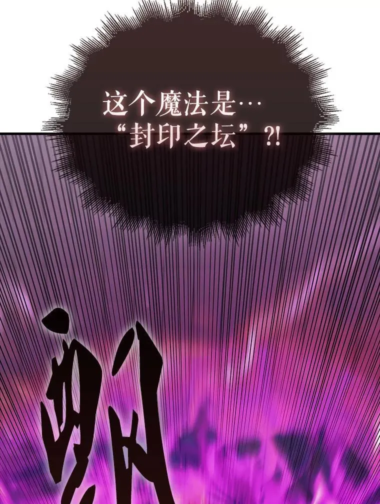 42.黑色弟子 第106页