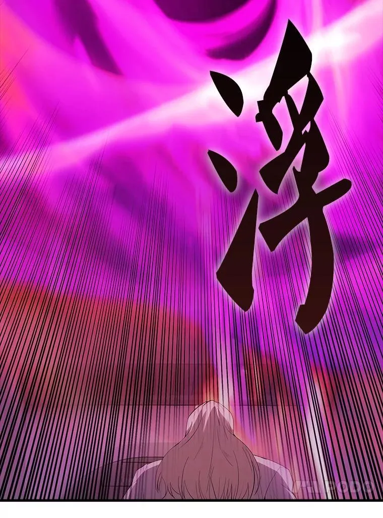 42.黑色弟子 第108页