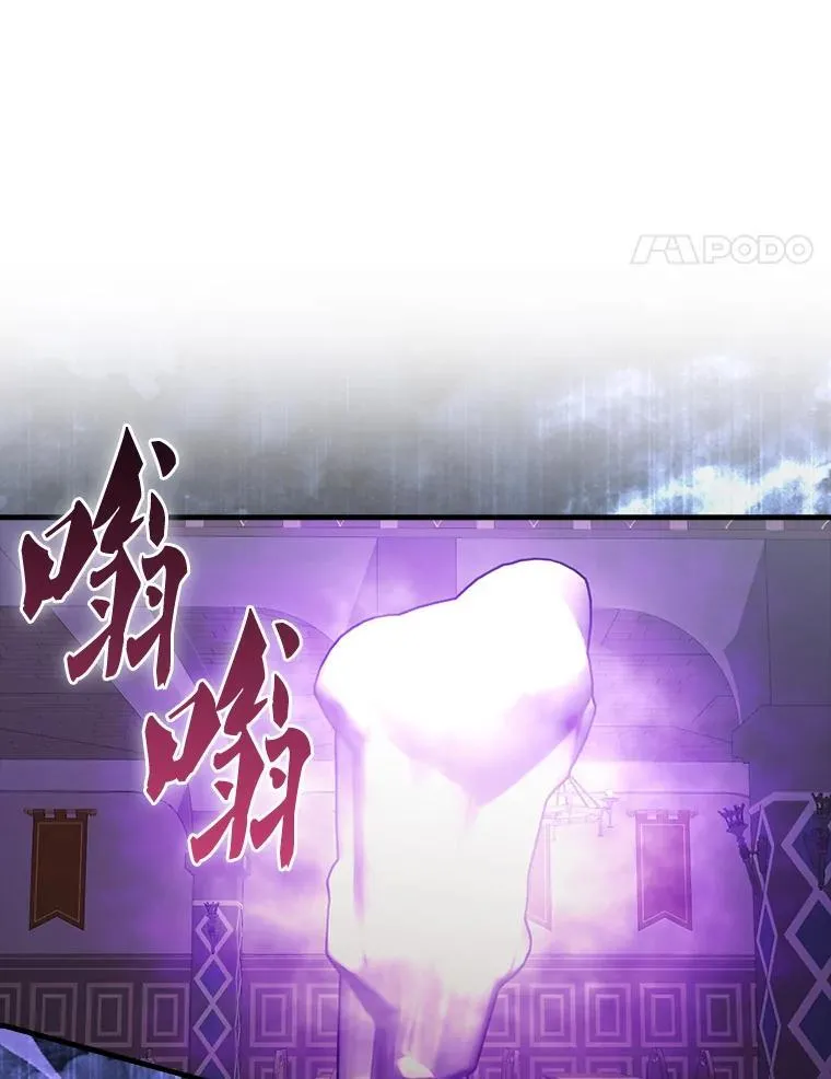 42.黑色弟子 第112页