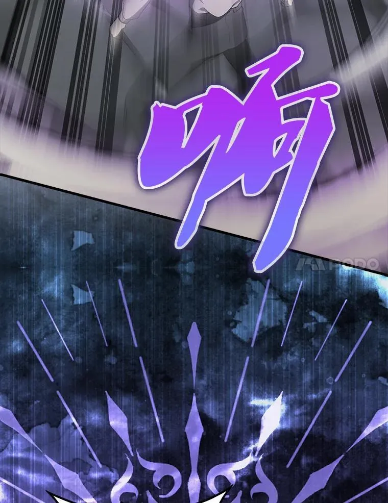 42.黑色弟子 第115页