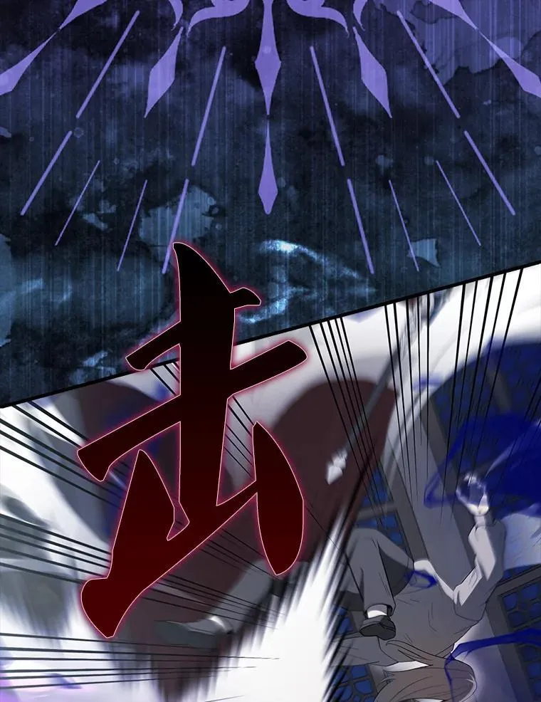 42.黑色弟子 第117页