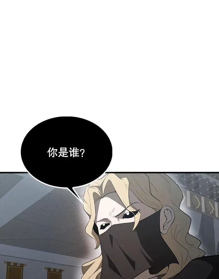 42.黑色弟子 第126页