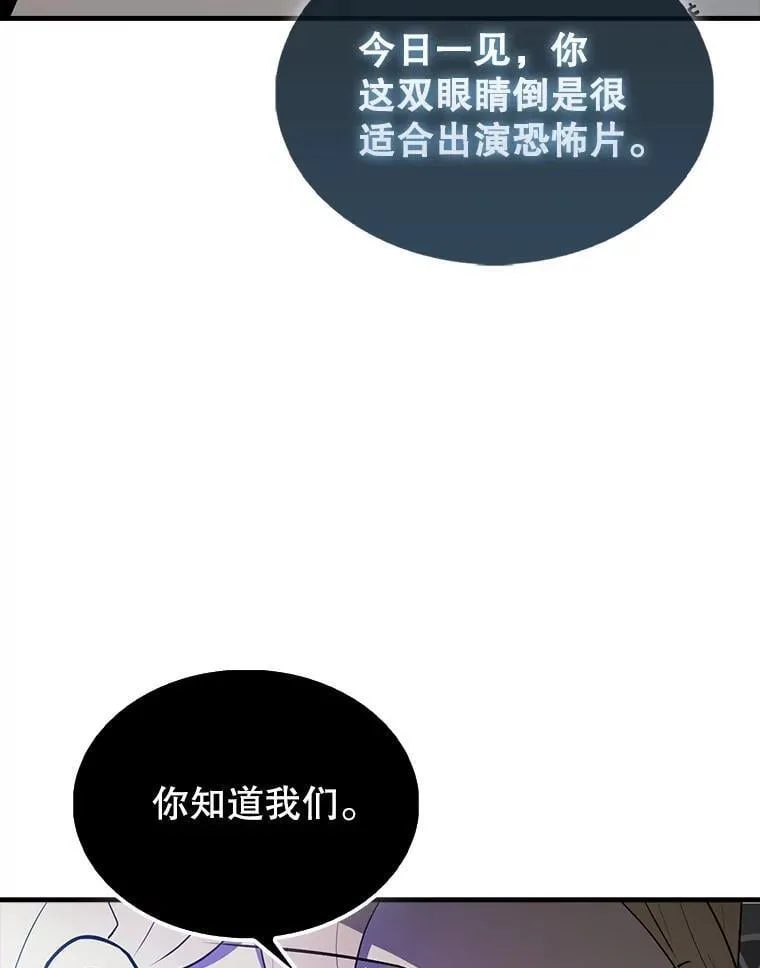 42.黑色弟子 第129页