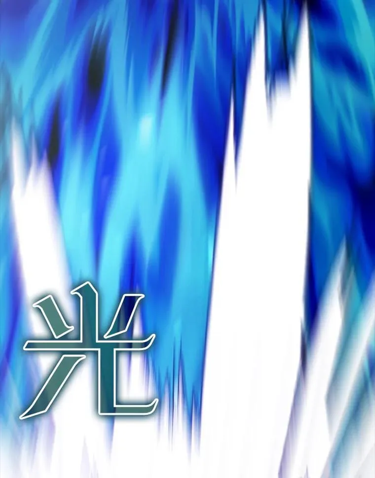 42.黑色弟子 第133页