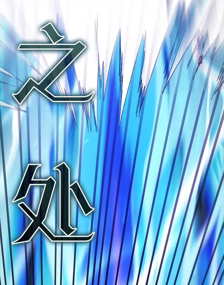 42.黑色弟子 第134页