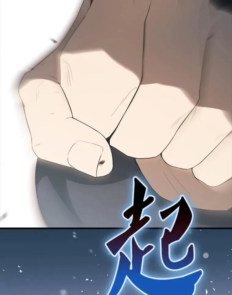 42.黑色弟子 第141页