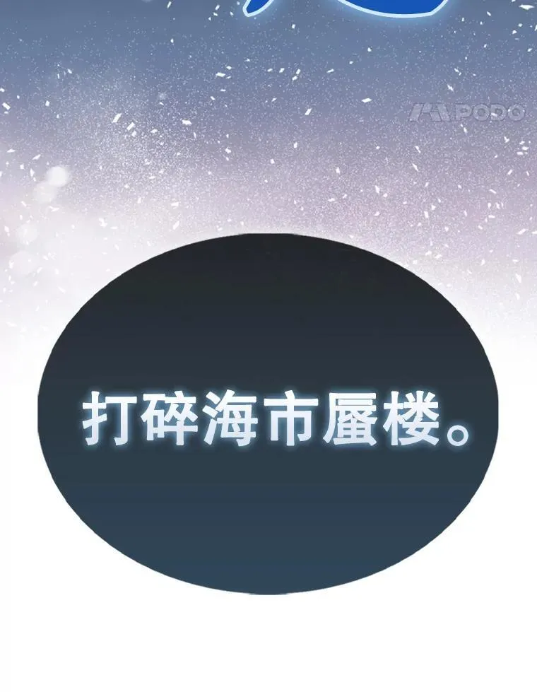 42.黑色弟子 第142页