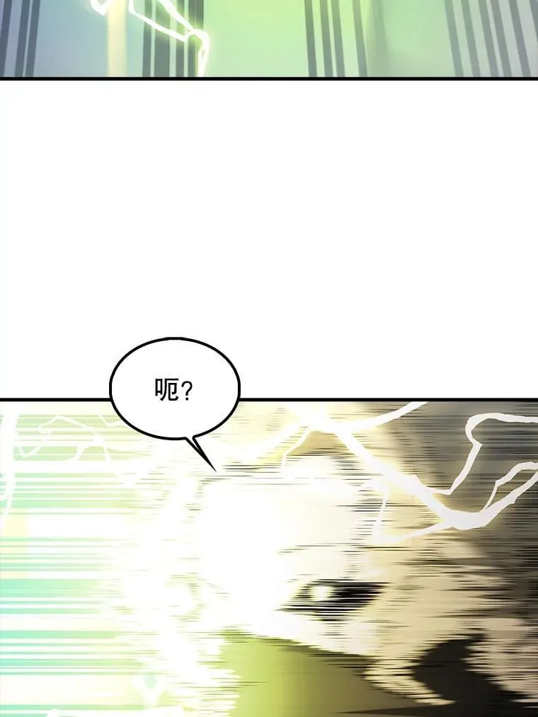 42.黑色弟子 第146页
