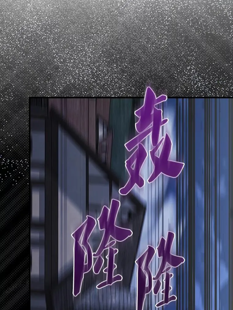 42.黑色弟子 第149页