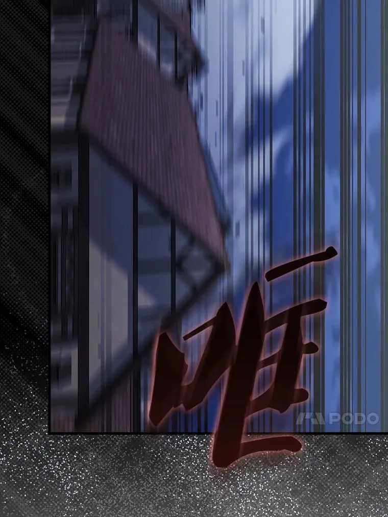 42.黑色弟子 第151页