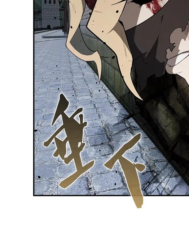 42.黑色弟子 第154页