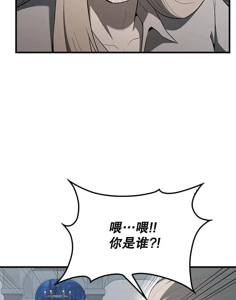 42.黑色弟子 第162页