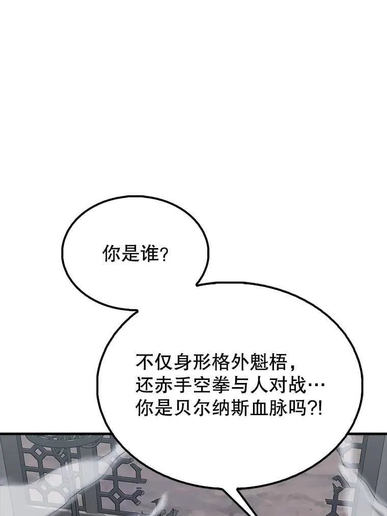 43.第五王子 第1页