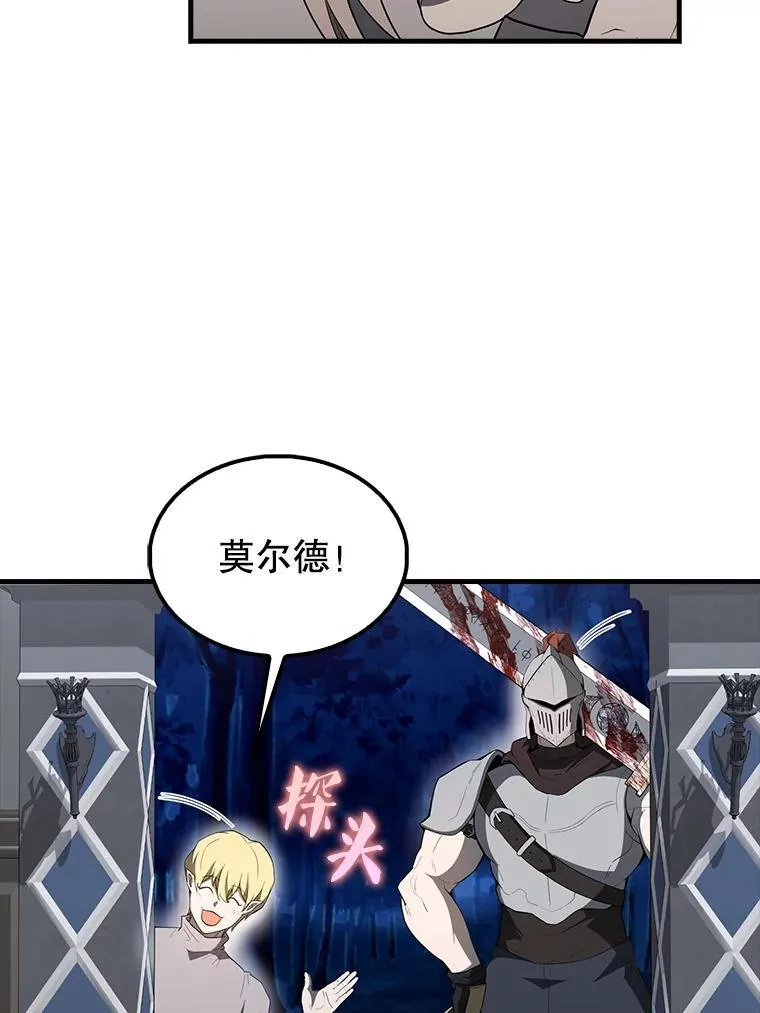43.第五王子 第5页