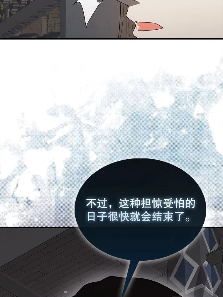 43.第五王子 第11页