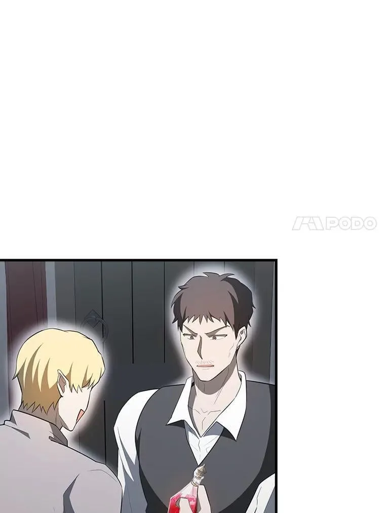 43.第五王子 第31页