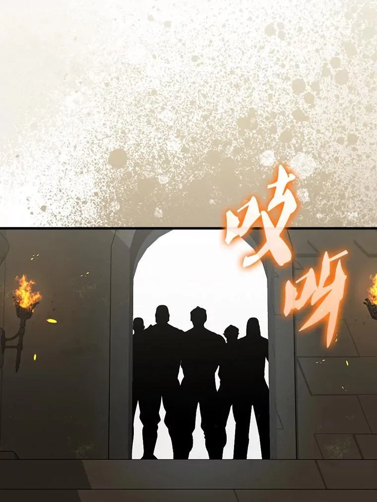 43.第五王子 第33页