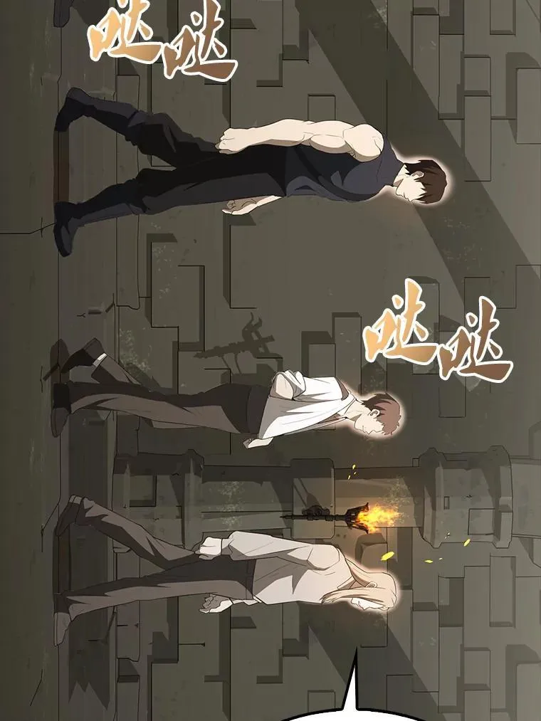 43.第五王子 第36页