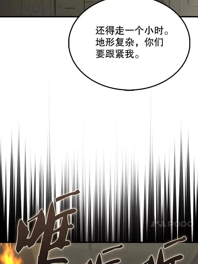 43.第五王子 第37页