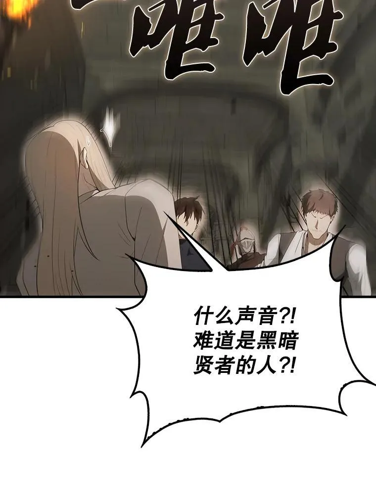 43.第五王子 第38页
