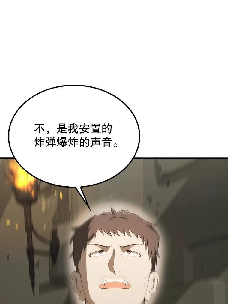 43.第五王子 第39页