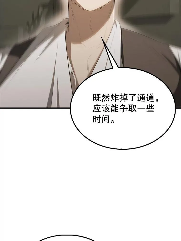43.第五王子 第40页
