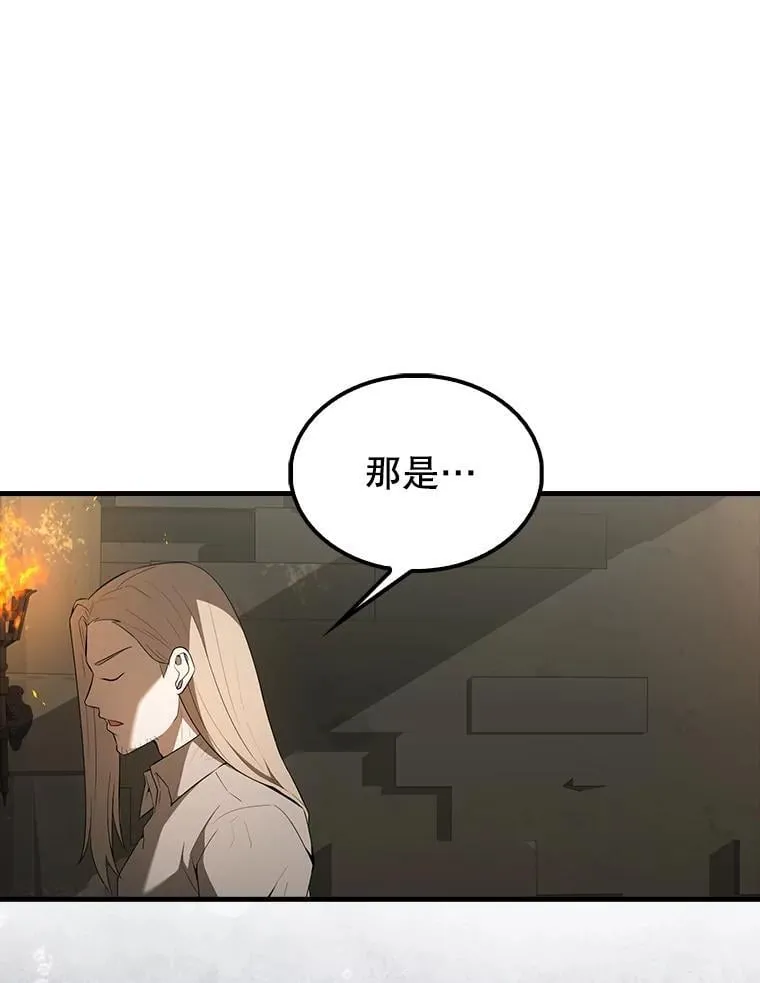 43.第五王子 第51页