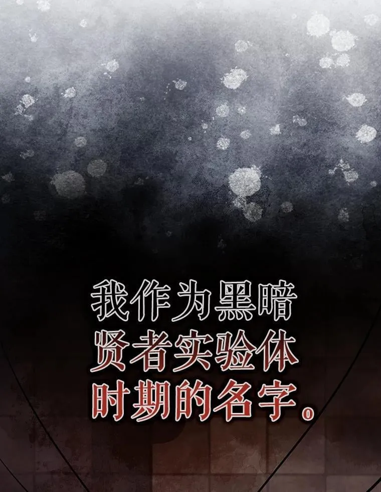 43.第五王子 第52页