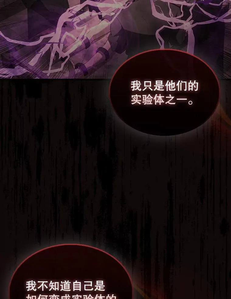 43.第五王子 第56页