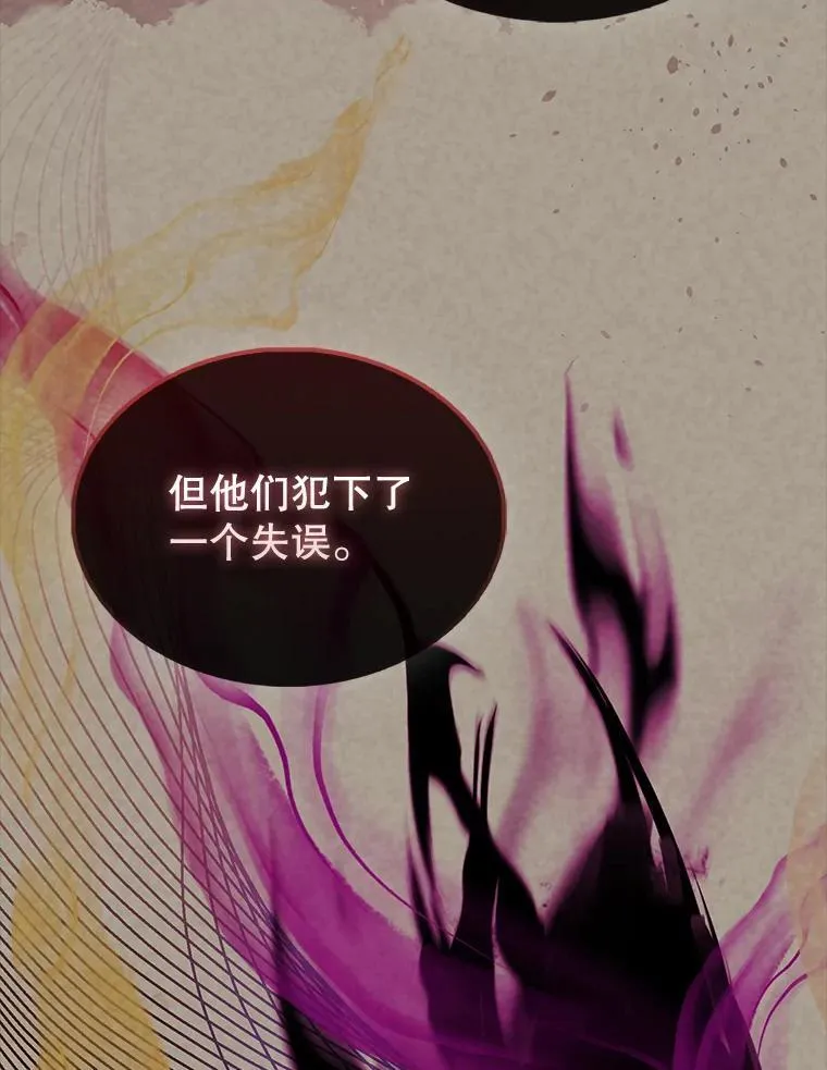 43.第五王子 第58页