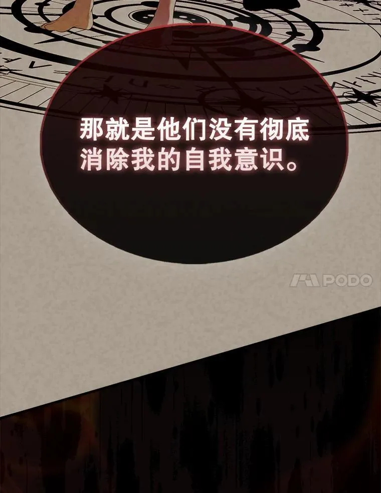 43.第五王子 第60页