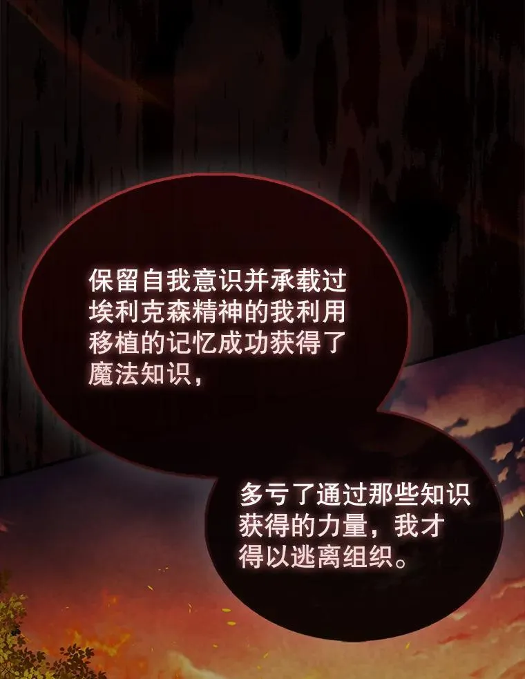 43.第五王子 第61页