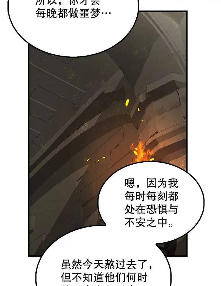 43.第五王子 第69页