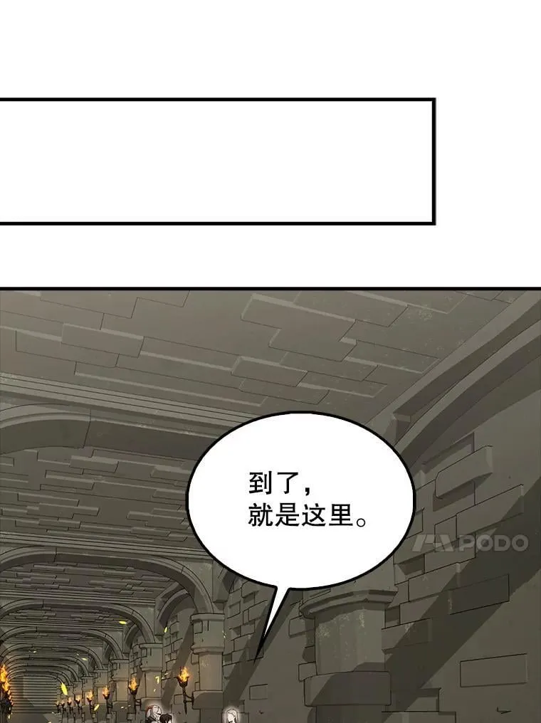 43.第五王子 第73页