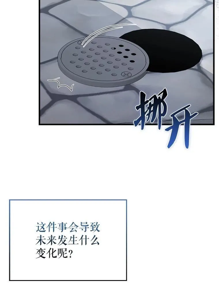 43.第五王子 第98页