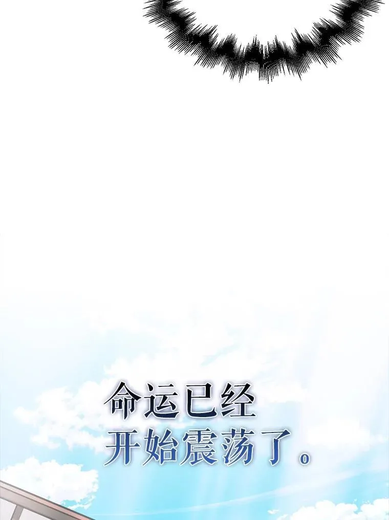 43.第五王子 第100页