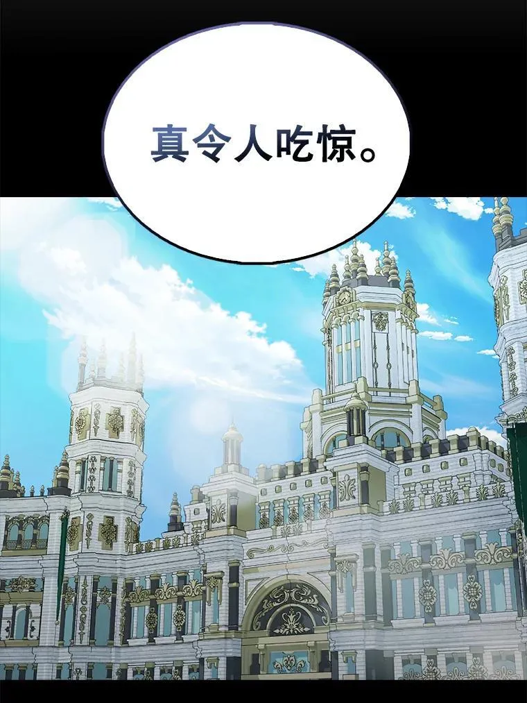 43.第五王子 第106页