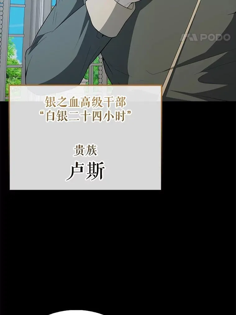 43.第五王子 第112页