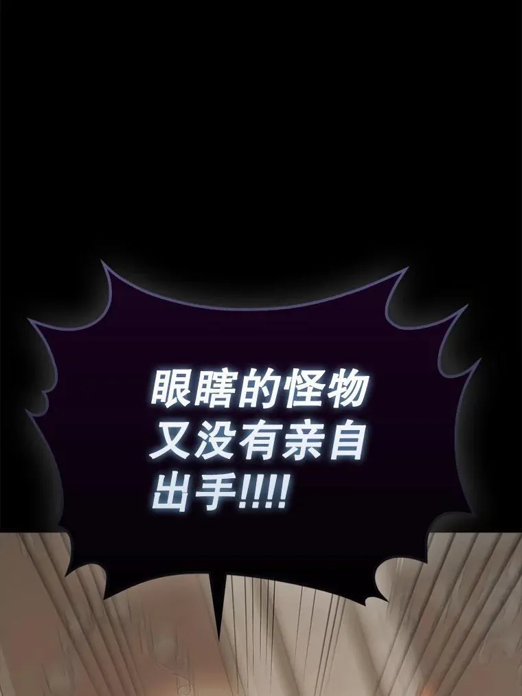 43.第五王子 第123页